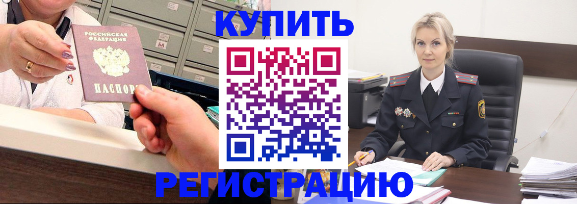 прописка поиск в Арзамасе